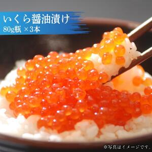 美味 海鮮 グルメ三昧セット 合計約1.9kg ほっけ きんき 干物 いくら | いくら _01703