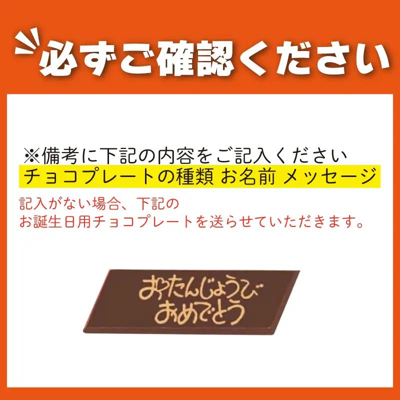 日時指定可 大粒 シャインマスカットタルト 6号