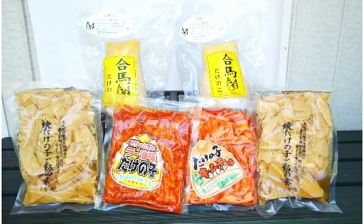 合馬たけのこ水煮セット（水煮、ごはんの素、キムチ味、ラー油味）