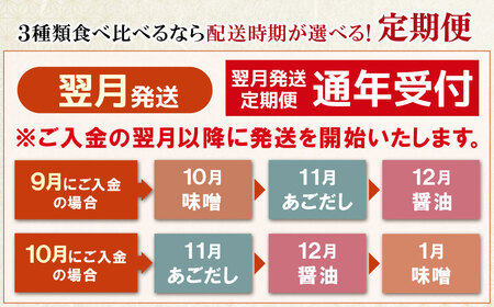 U99-95 定期便 博多若杉 牛もつ鍋4~5人前(年3回・毎月1種)★翌月発送  もつ鍋 本場 国産牛 モツ鍋 もつ もつ鍋 牛肉 肉 小分け 冷凍 ホルモン セット 博多 若杉 博多若杉 牛もつ
