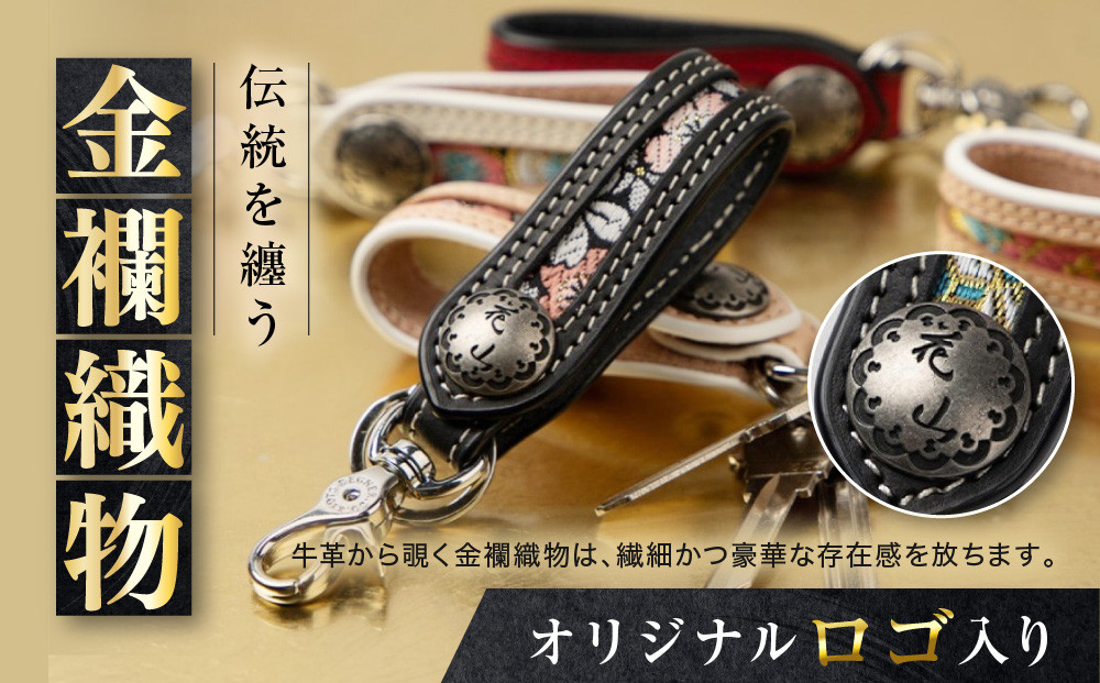 【デグナー】花山レザーキーホルダー[K-70K] 【カラー：都桜-ブラック】［ 京都 八王子 キーホルダー 革 人気 おすすめ 革 レザー ツーリング ライダー バイカー バイク ブランド メーカー 