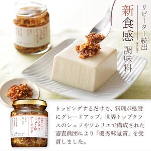 キッコーマン こころダイニング サクサクしょうゆアーモンド3個セット ｜ 調味料 料理 ふりかけ ごはん トッピング 醤油 アーモンド ギフト プレゼント 調味料調味料調味料調味料