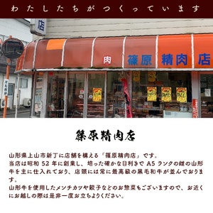 国産鶏のみそ漬け（こうじ味噌）焼肉用　４００ｇ　0114-2504