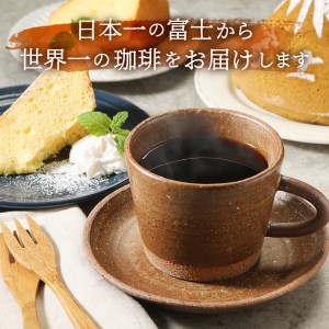 富士山麓ぶれんどコーヒー4種セット 800g(200g×4種)（豆） コーヒー 珈琲 焙煎 豆 コーヒー豆 厳選 ブレンド 富士のコーヒー 保存しやすい　　コーヒー 豆 ぶれんどコーヒー 富士五湖ブレ