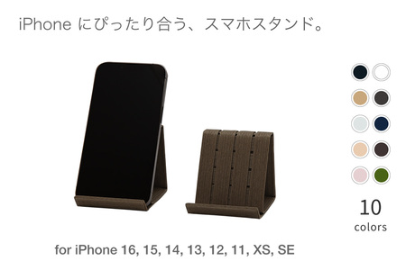 和紙のスマホスタンド iPhone 17 Pro 対応 ダークブラウン 岩手県奥州市産 バンドシー Bandc for iPhone 17, 16, 15, 14, 13, 12,11, XS, SE [AR173]