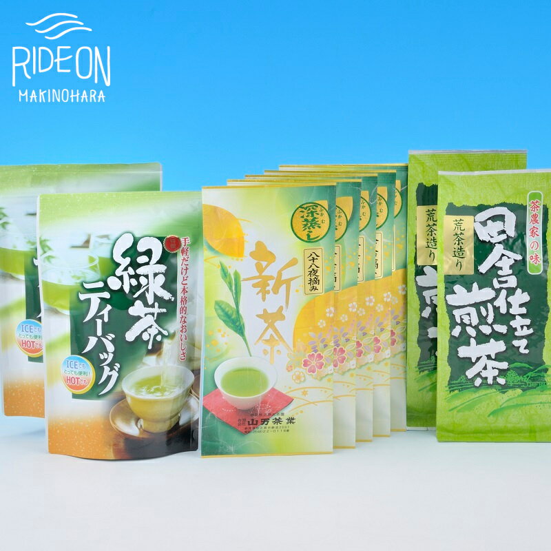 【ふるさと納税】 牧之原産 八十八夜摘み 新茶 煎茶 水出し 緑茶 静岡お茶 牧之原茶 ちゃ おちゃ お茶 茶葉 健康 家庭用 静岡茶 和茶 日本茶 深蒸し茶 高級茶 ギフト 贈答用 リラックス 牧之原市 静岡県
