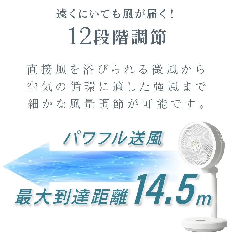 【FLOAD/フロード公式】 DC扇風機 サーキュレーター（ブラック）｜ 扇風機 dc おしゃれ リビング リモコン リビング扇風機 リビングファン サーキュレーター サーキュレーター扇風機 dcモー