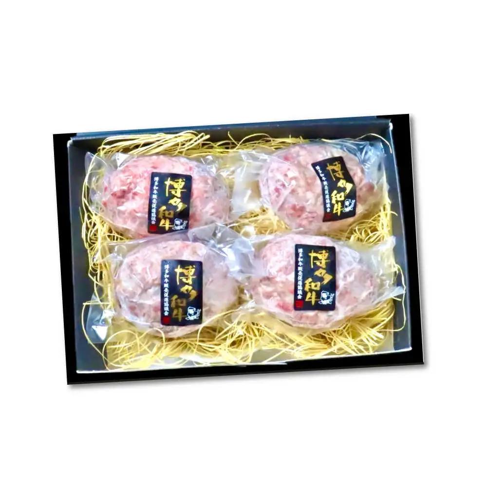 【全3回定期便】博多和牛100％ プレミアムハンバーグ 150g×4 A5 A4 冷凍 和牛 肉 牛肉 BBQ ハンバーグ 贈答品 [ABEN050]