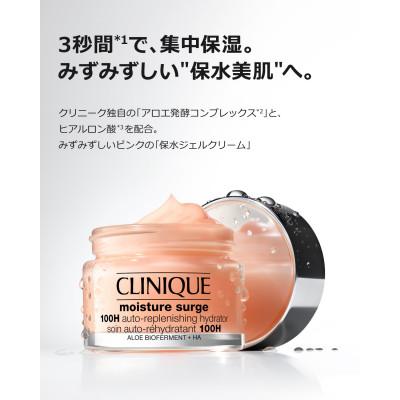 ふるさと納税 茨城県 クリニーク  モイスチャー サージ ジェルクリーム 100H 50mL |  | 01
