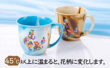 【美濃焼】シルエットアリス 温感 マグカップ ペアセット【株式会社サンエー】食器 マグカップ マグ コーヒーカップ ティーカップ  マーブル ブルー ブラウン キャラメル色 アリス うさぎ 時計 温度