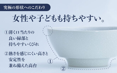 【有田焼】究極のラーメン鉢 レンゲセット スノーブルー / 焼物 ラーメン鉢 丼ぶり / 株式会社まるぶん [41APCD041]