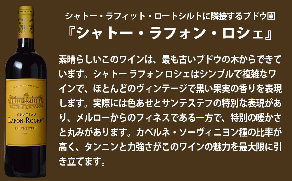 福智山ダム熟成 Medoc 高級赤ワイン 5本詰め合わせセット FD138