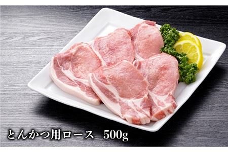 とろけるような口どけ【佐賀のブランド豚】肥前さくらポーク3種堪能セット合計1,500g とんかつ お弁当 おかず 簡単調理 ロース しゃぶしゃぶ 生姜焼き 吉野ヶ里町/佐賀県農業協同組合  [FBE0