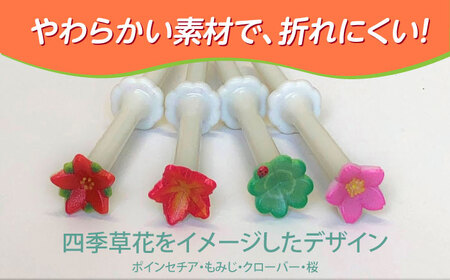 Pretty Tee  ゴルフティーセット 4本入り＆ 8本入り　草花カラー 【株式会社三和スクリーン】 ゴルフ ティー ラウンド[AEBH001]