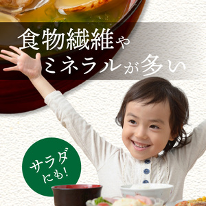 S119-002A_乾燥あおさ 200g（40g×5枚）