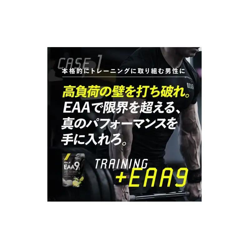 筋トレ VALX EAA9 500g サプリ パウダータイプ コーラ風味