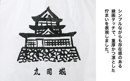 丸や オリジナルトートバッグ 丸岡城 1枚 【トートバッグ エコバッグ バッグ カバン 鞄 軽量 折りたたみ コンパクト 外出 旅行】 [A-80135]