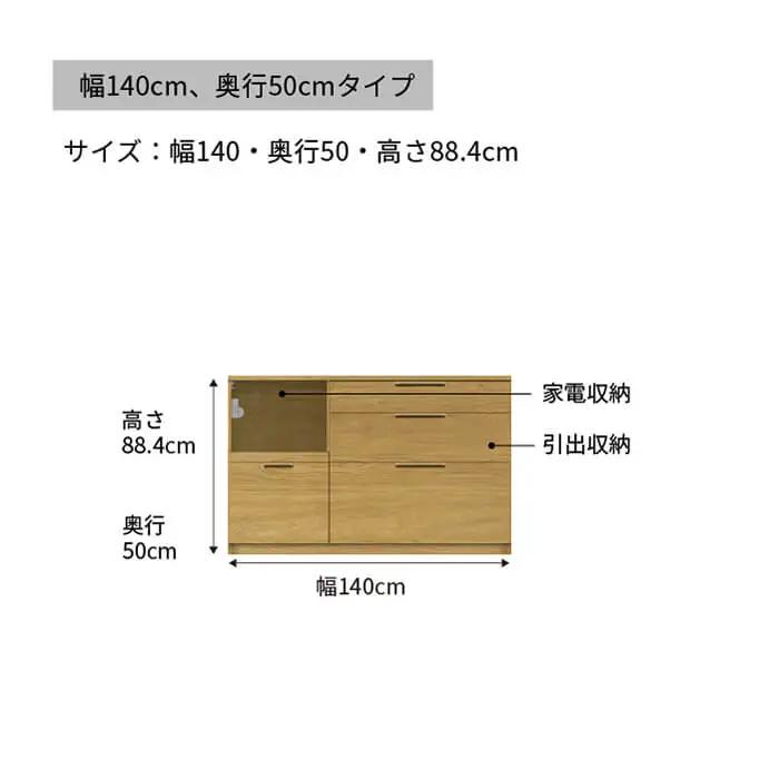 カウンター NWA-1400R下台 [No.1069]