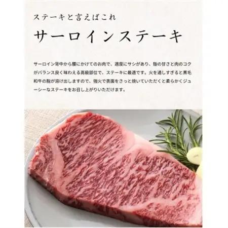 熊野牛A4以上ヒレシャトーブリアンステーキ100g×2枚＆霜降りサーロインステーキ180g×2枚【配送不可地域：離島】【1403056】