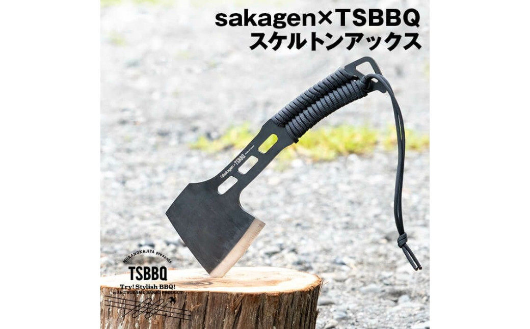 
[TSBBQ] sakagen×TSBBQ スケルトンアックス 斧 薪割りフルタング フェザースティック キャンプ用品 アウトドア用品 燕三条製 【044S018】
