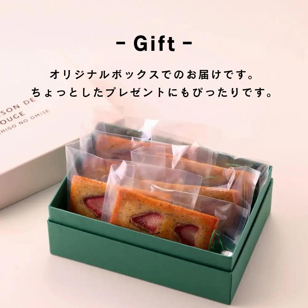 【MAISON DE FROGE】苺のフィナンシェ3種詰合せ｜京都 人気スイーツ いちごスイーツセット
