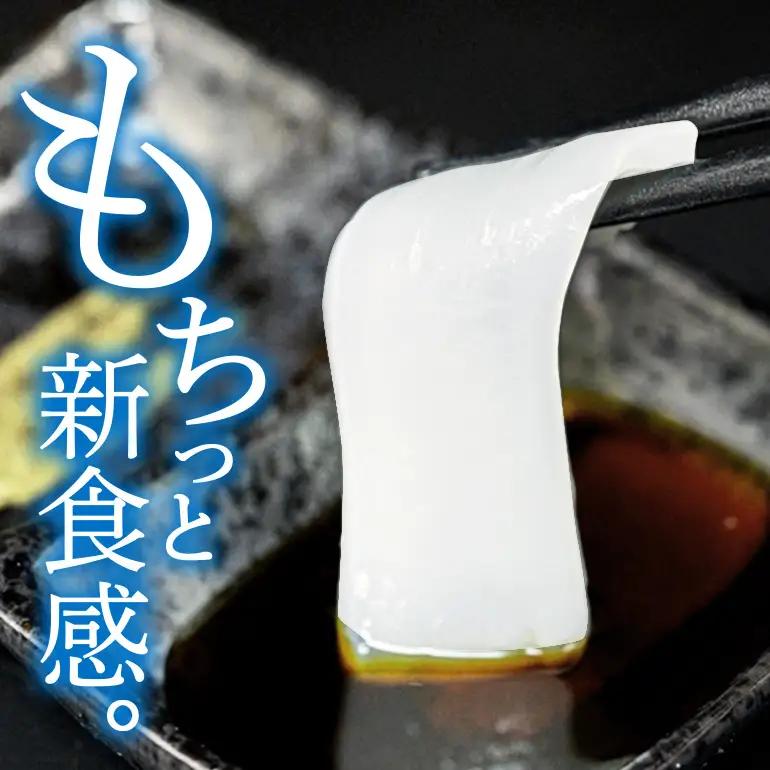 ソデイカ 約3kg いか  セーイカ