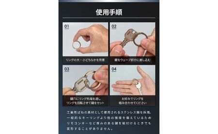 爪を傷めないキーリング「スマートキーリング 」ブラック ファッション小物 雑貨 小物 軽い 強い 使いやすい ステンレス鋼 柔軟 