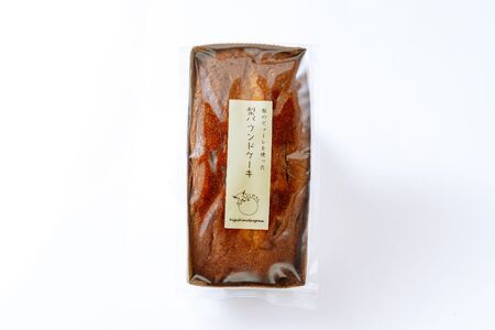 梨のパウンドケーキ 食べ比べ 2種 各2本 化粧箱あり | パウンドケーキ 梨