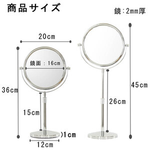 上下できる昇降式　卓上ミラー　鏡 かがみ 高さ調節 飛散防止加工 両面 拡大鏡 スタンドミラー インテリア おしゃれ メイク 玄関