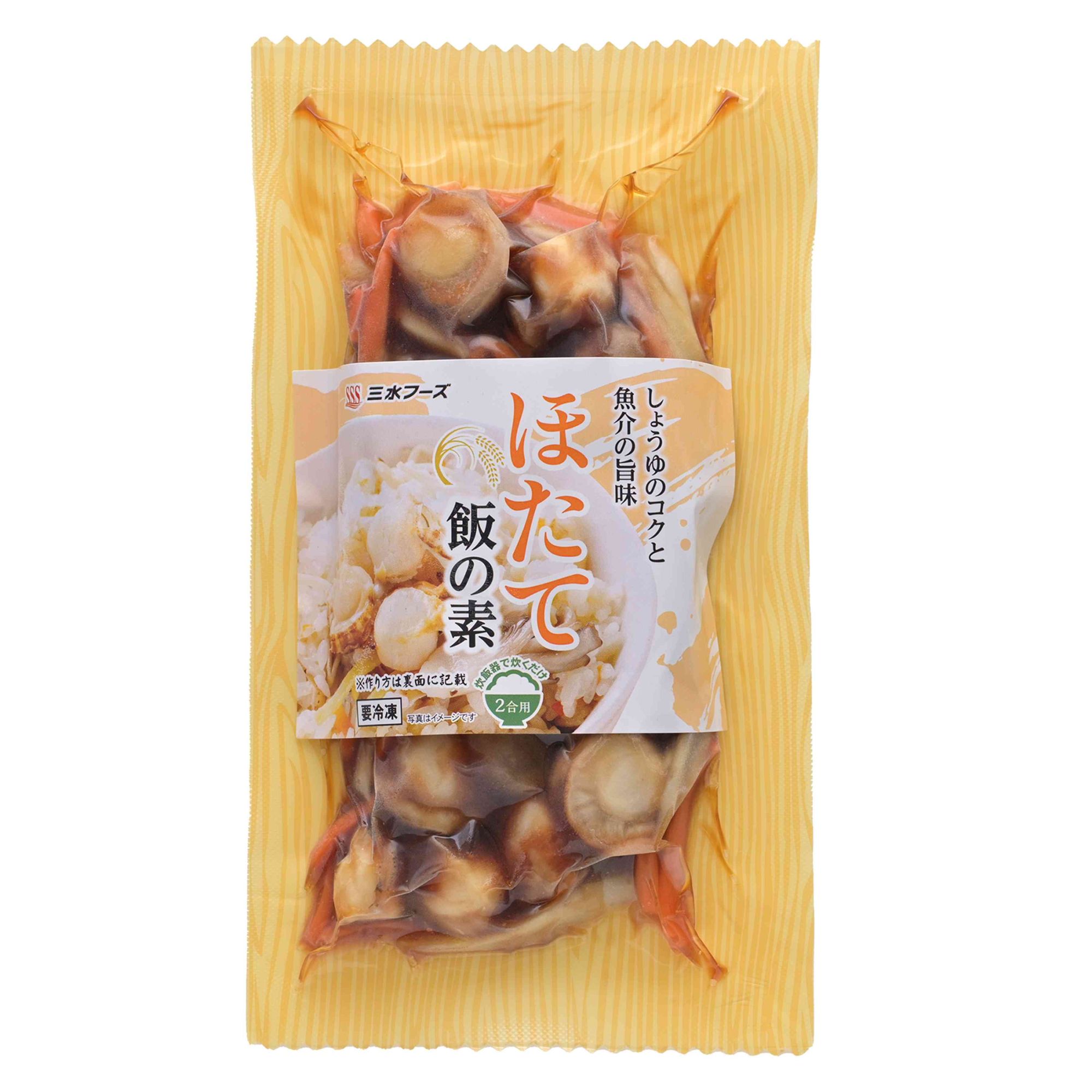 648 海鮮具材　炊き込みご飯の素　9品セット