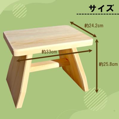 ふるさと納税 東白川村 大工さんの手作り 桧のイス 木製 家具 椅子 |  | 03