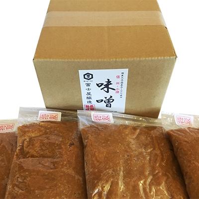 ふるさと納税 長野県 特製甘口信州みそ4kg箱詰