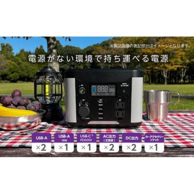 ふるさと納税 川崎市 ポータブル電源  大容量リチウムイオンバッテリー  グレーとブラックのツートンカラー |  | 02