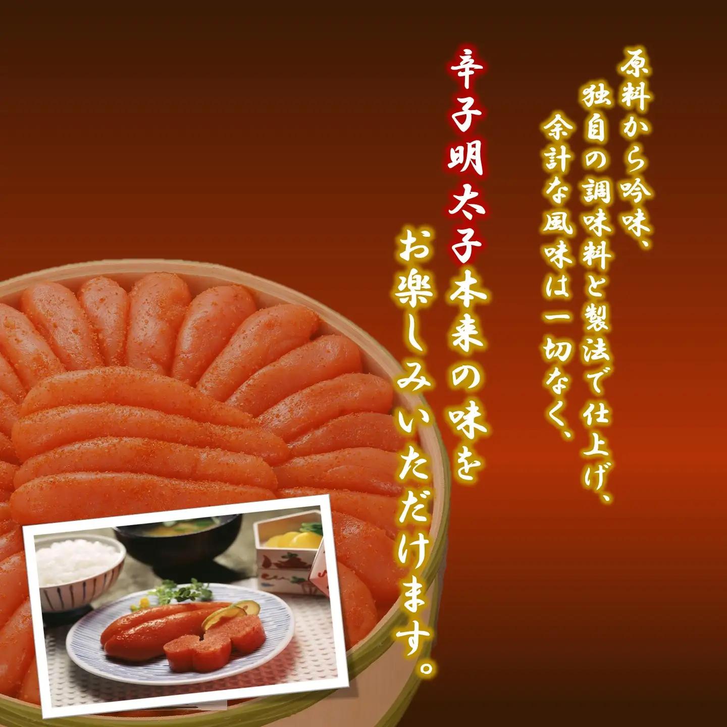 【FN】樽詰辛子明太子