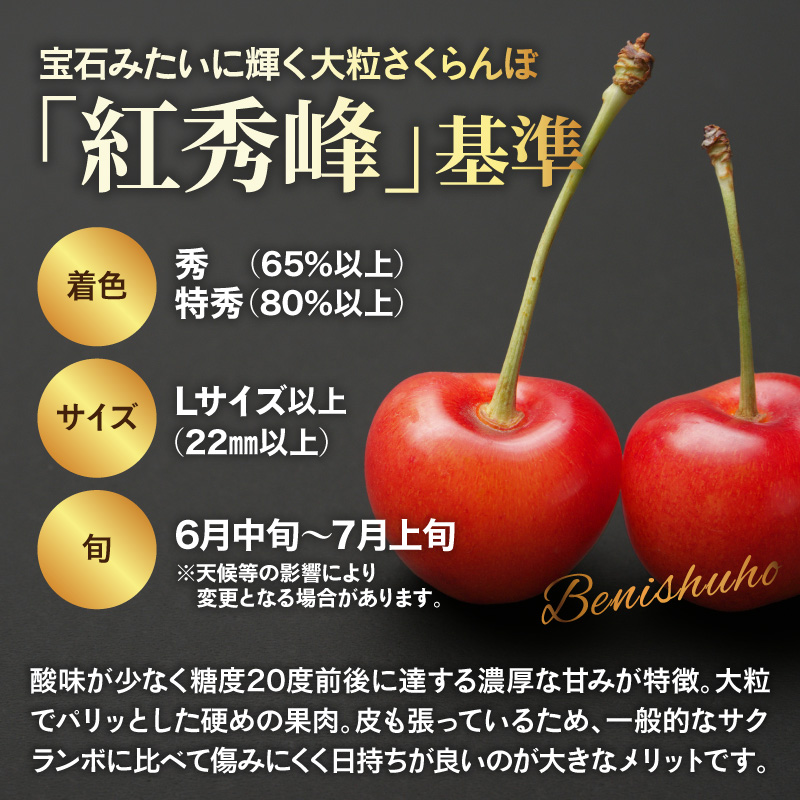 【令和9年産】さくらんぼ食べ比べ「佐藤錦」と「紅秀峰」各1kg全2回お届け ka073-017 各1kg