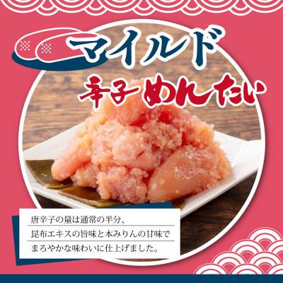 ふるさと納税 桂川町 【毎月定期便】辛子明太子食べくらべセット800g(各400g)(桂川町)全12回 |  | 02