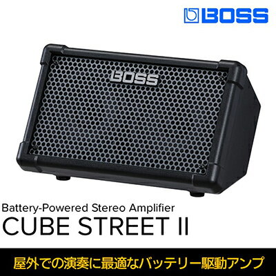 【ふるさと納税】アンプ スピーカー BOSS CUBE STREET II ブラック Roland バッテリー 駆動 ステレオアンプ アンプ内蔵スピーカー 小型 オーディオ 音響機器 アウトドア 屋外 楽器 音楽 日本製 国産 ローランド roland 静岡県浜松市 浜松 浜松市 【配送不可：離島】