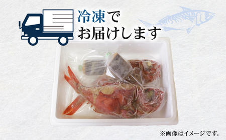 金目鯛 煮付け 1尾 金目鯛
