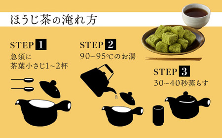 舞鶴茶 ほうじ茶 2袋 260g /130g×2 | 日本茶 焙じ茶