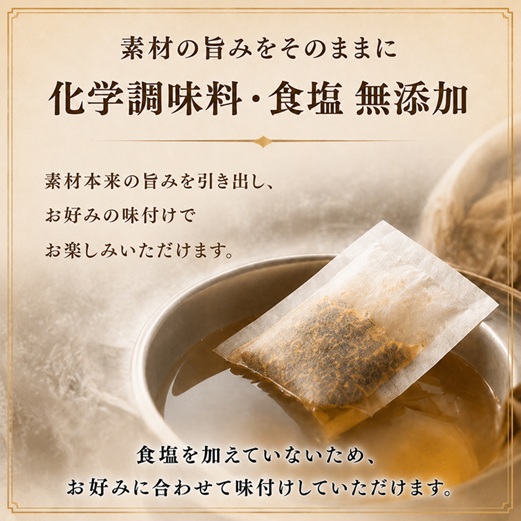 昆布屋の極みだし8g×10包[32-1646]