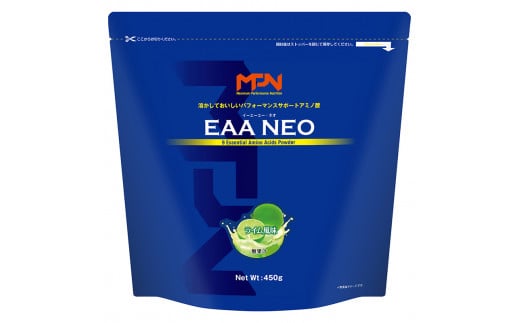 
【MPNサプリメント】EAA NEO(イーエーエーネオ)（ライム風味）450g (1886)
