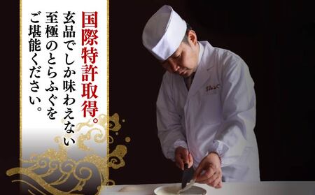 【 フグ 】7営業日以内発送 ふぐ 刺身 9~10人前 冷凍 フグ