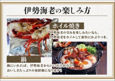 【0560-4】冷凍伊勢海老カット（サイズ不揃い）約2kg