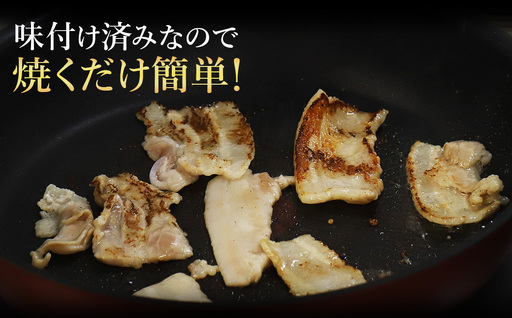 【ふるさと納税】 味付き豚バラスライス レモン味 400g×4P 計1.6kg 肉 豚肉 豚 豚バラ 訳あり 豚バラ肉 豚バラスライス スライス 冷凍 お取り寄せ 熊本県 水上村