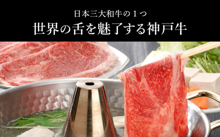神戸牛 ミスジステーキ 約480g（約120g×4）/ 神戸ビーフ 牛肉 ミスジ ステーキ 霜降り ステーキ肉 但馬牛 黒毛和牛 和牛 国産牛 赤身 ステーキ 牛 肉 焼肉 希少部位【エスフーズ株式会