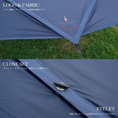 ふるさと納税 鎌倉市 【鎌倉天幕】ULTRA LIGHT TARP パネル脱着 タープ (ポール無しセット) KTMLTN |  | 02