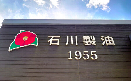 【先行予約】令和6年産新米 ひとめぼれ 3kg 陸前高田市産 石川製油 【 米 お米 今摺り米 おにぎり お弁当 食品 】