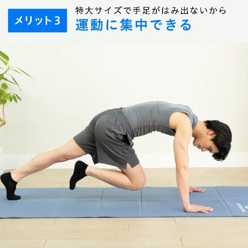 uFit Wide Mat【グレージュ】 【136031-3】