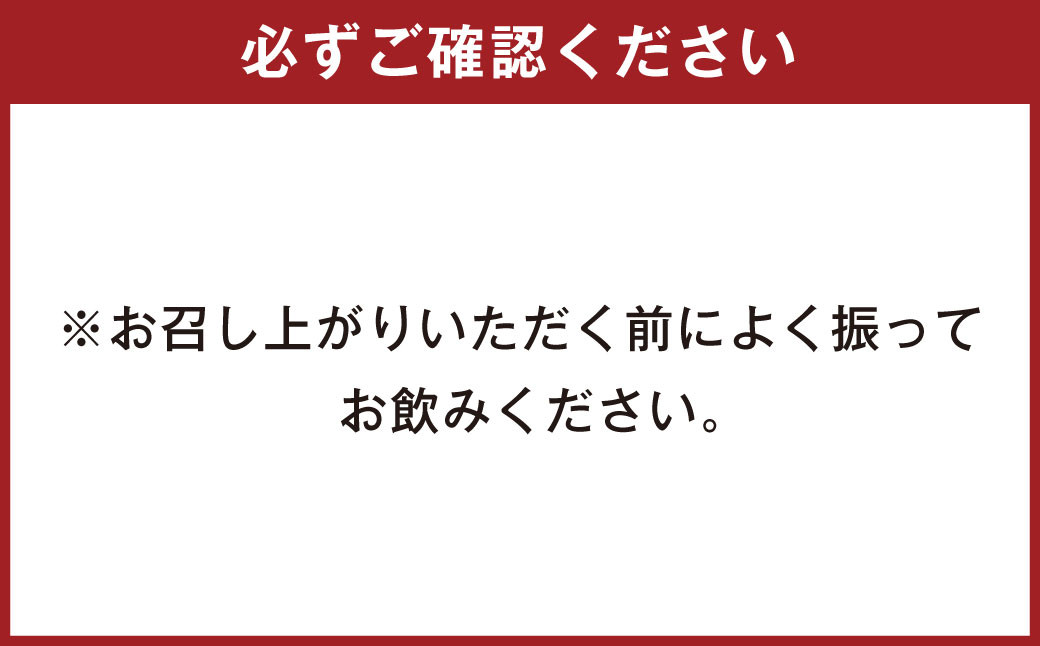 天城町産  生搾り完熟果汁100％ 宝果樹園 ミニタンカンジュース 10本セット