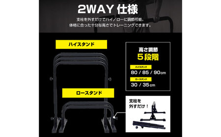 ディップススタンド/FA53[AOAB167]